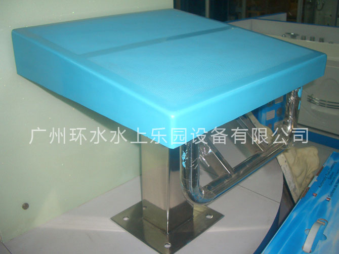 一級(jí)出發(fā)臺(tái)