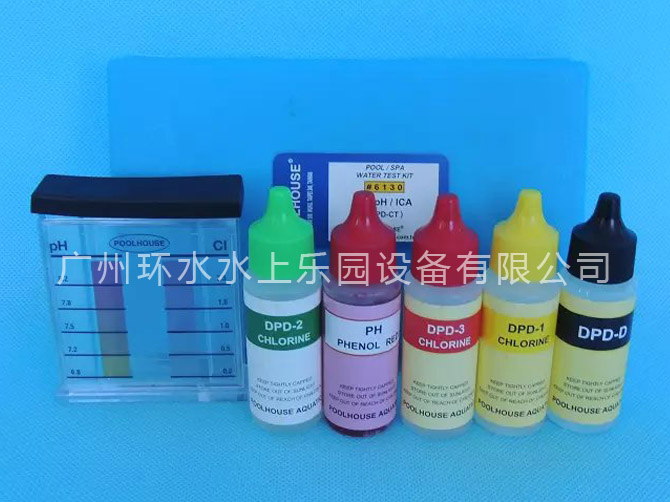快速檢驗盒