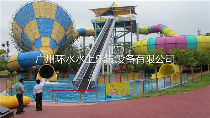 水上樂(lè)園設(shè)備