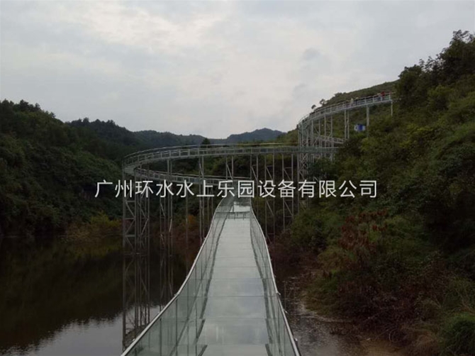 玻璃滑道設計廠家